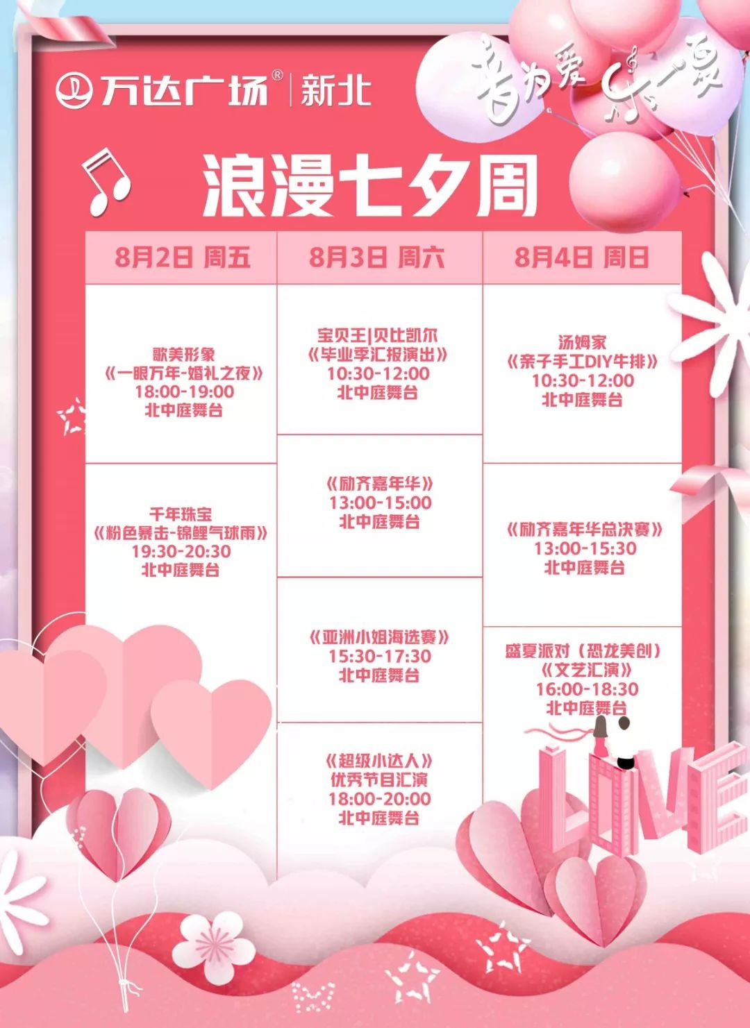 常州暴雪最新预警信息,江苏常州大雪预警