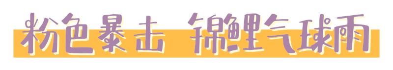 常州暴雪最新预警信息,江苏常州大雪预警