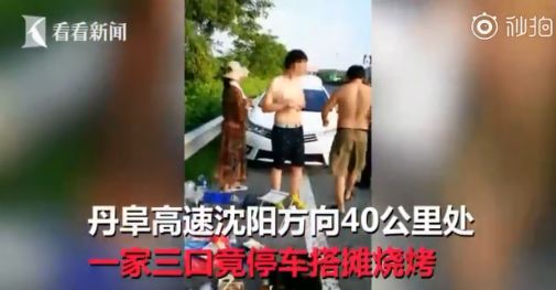 保时捷女司机掌掴男司机叫嚣,保时捷女车主当街掌掴后续