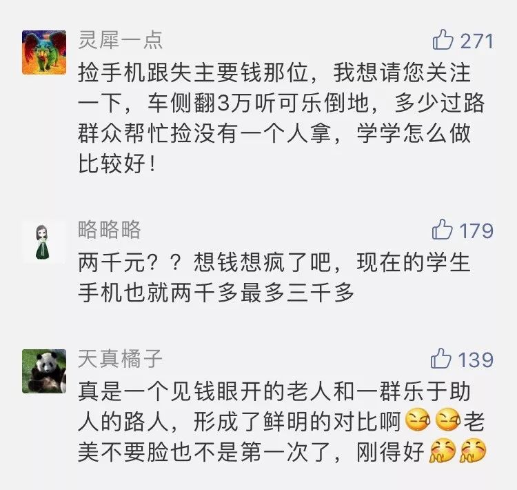 保时捷女司机掌掴男司机叫嚣,保时捷女车主当街掌掴后续