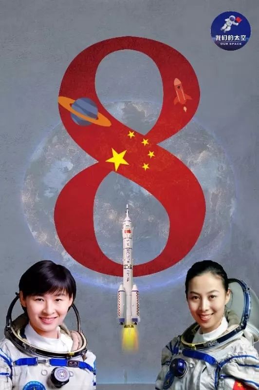 航天题材电视剧引人关注,86部正能量电视剧让你告别剧荒