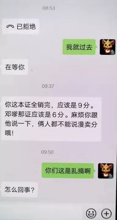 家政帮手变身,家政服务改名托管部