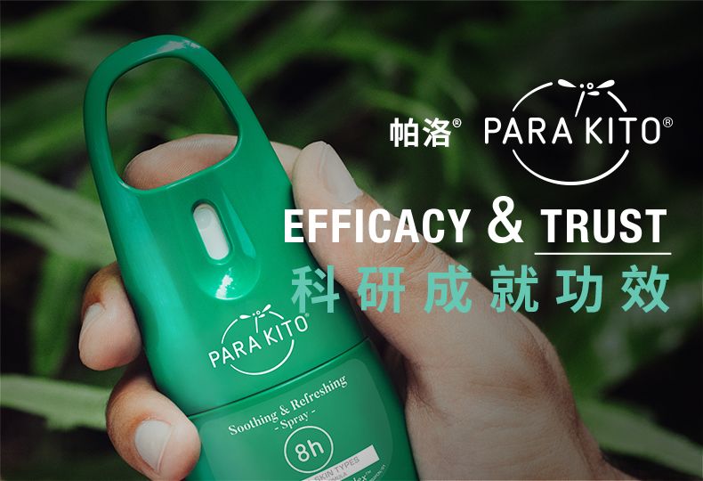 植物萃取喷雾防蚊驱蚊,驱蚊喷雾植物萃取温和不刺激