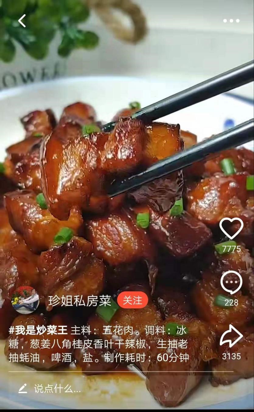 火山小视频邀亲友赚钱的福利到,与亲友共享“火力”欢笑时光