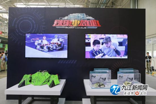 世界机器人大赛空中格斗赛,世界机器人擂台大赛