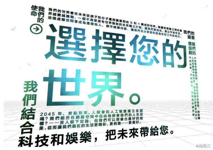 从绊爱到差异化“制造”，日本虚拟艺人经纪的“头号厂牌”