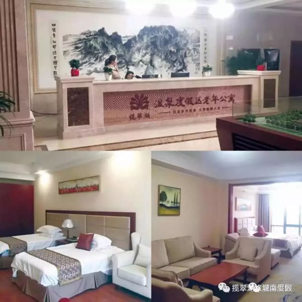 钟灵毓秀宝地生辉,钟灵毓秀福地洞天