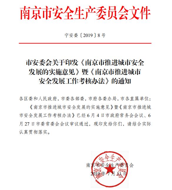 城镇公共体育服务设施配置加强,家门口的体育设施换新