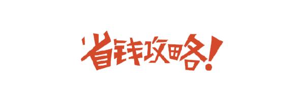 晋江天台牛排主题餐厅,晋江美食推荐团购套餐牛排