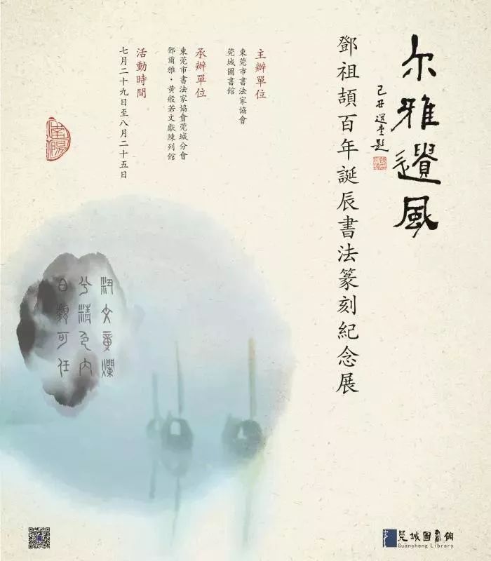 「珠三角」10月份什么好看的展览？（第2期）