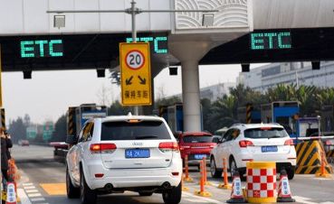 省界收费站升级etc门架,取消省界etc门架图