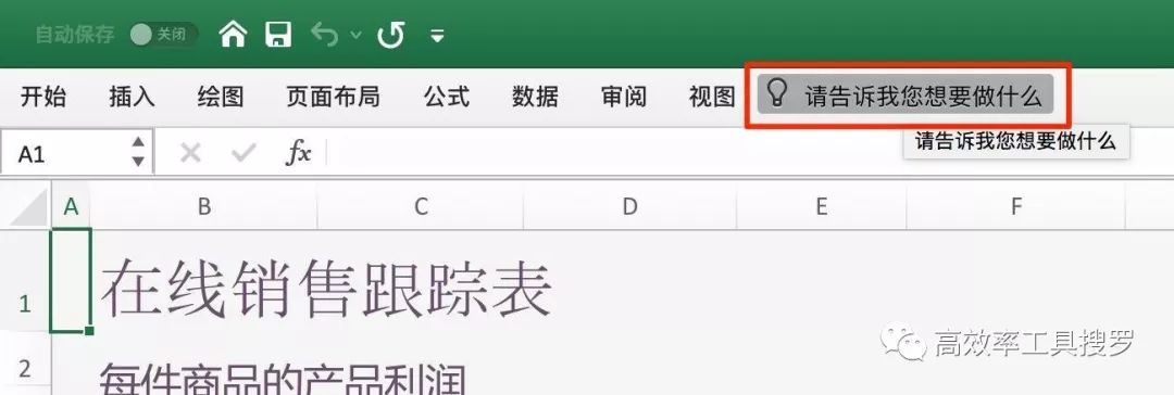 excel各个功能的具体技巧,excel哪些功能最常用和最方便