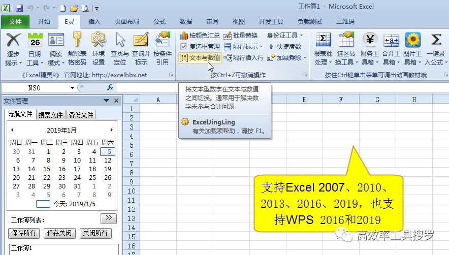 excel各个功能的具体技巧,excel哪些功能最常用和最方便