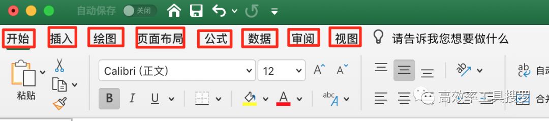 excel各个功能的具体技巧,excel哪些功能最常用和最方便