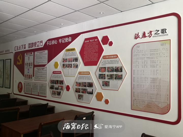 海宁这里有个银尚之家让离退休干部再“上岗”