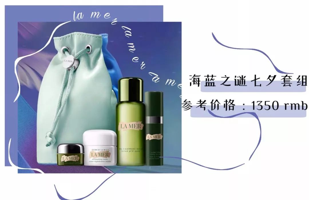 七夕送什么比较好,七夕送什么既不浪费又浪漫