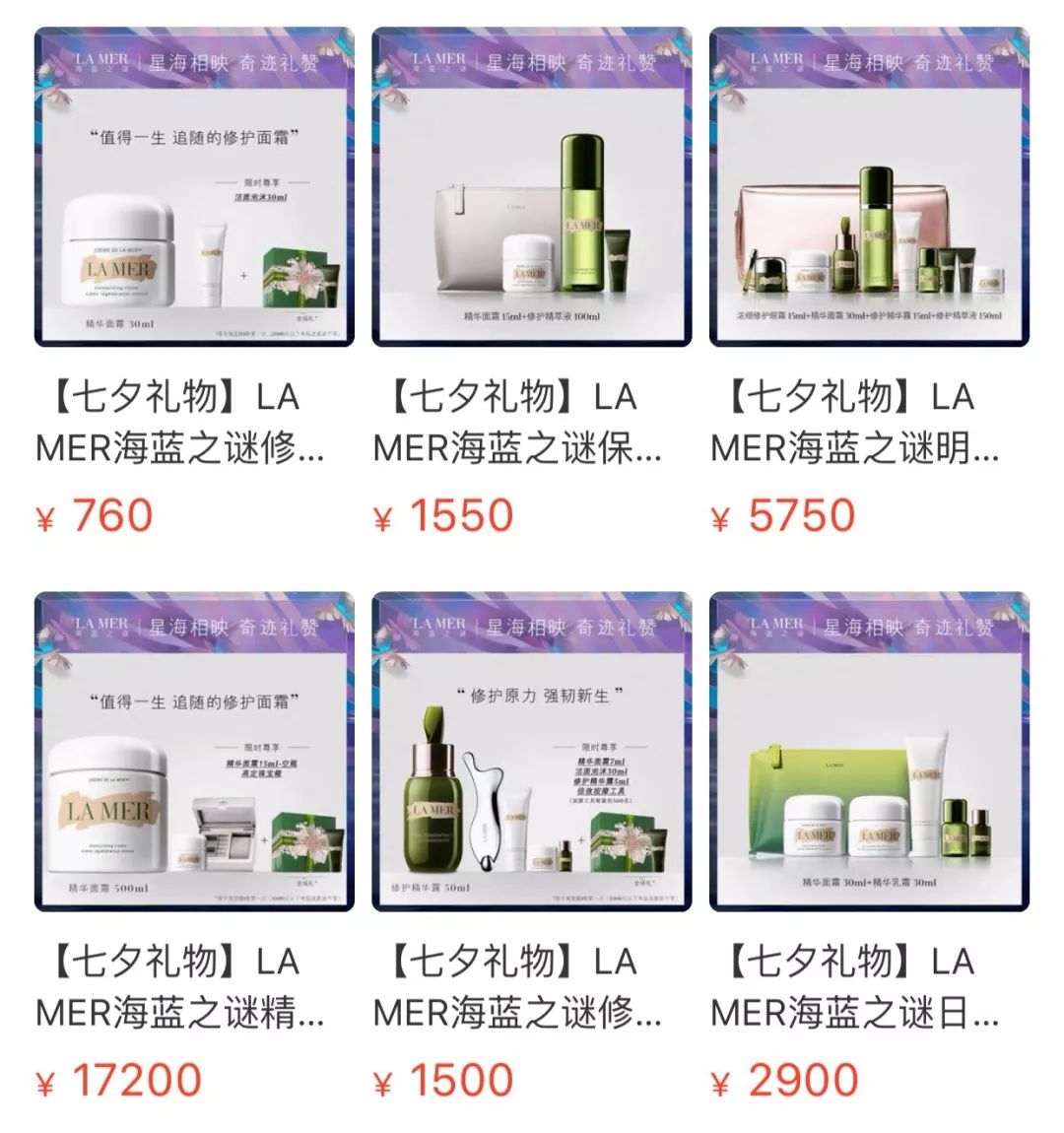 七夕送什么比较好,七夕送什么既不浪费又浪漫