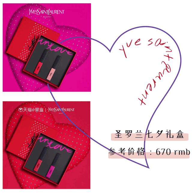 七夕送什么比较好,七夕送什么既不浪费又浪漫