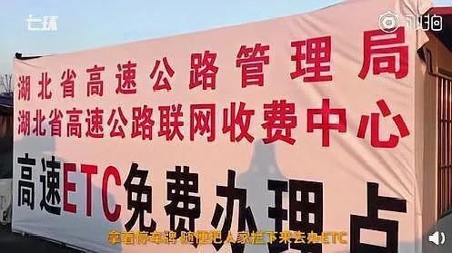 閾惰绉佽嚜鍔炵悊etc鎬庝箞瑙e喅,閾惰鍛樺伐绌跨ń鏌ユ湇鎷﹁溅鍔炵悊etc