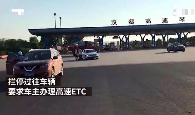 閾惰绉佽嚜鍔炵悊etc鎬庝箞瑙e喅,閾惰鍛樺伐绌跨ń鏌ユ湇鎷﹁溅鍔炵悊etc