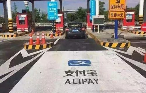 閾惰绉佽嚜鍔炵悊etc鎬庝箞瑙e喅,閾惰鍛樺伐绌跨ń鏌ユ湇鎷﹁溅鍔炵悊etc