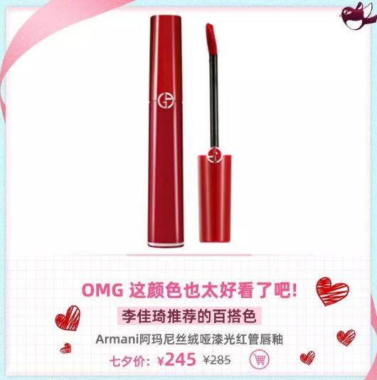 想脱单就别打球了,先看看这份七夕礼物指南