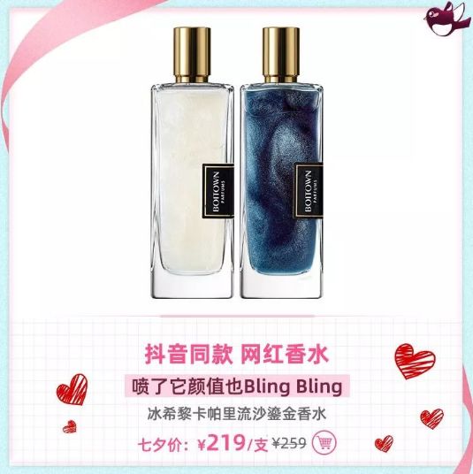 想脱单就别打球了,先看看这份七夕礼物指南