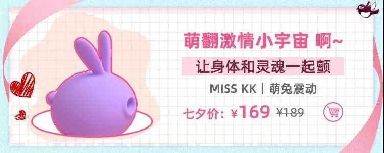 想脱单就别打球了，先看看这份七夕礼物指南