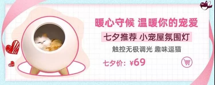 想脱单就别打球了，先看看这份七夕礼物指南