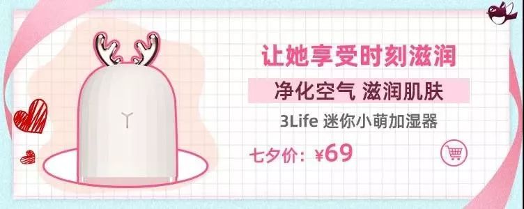 想脱单就别打球了，先看看这份七夕礼物指南