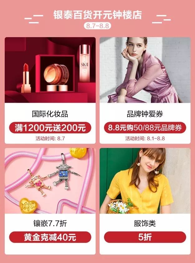 当西安姑娘太爽了!TF、MAC、阿玛尼...断货王白送就从今天起