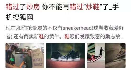 95后卖假鞋赚7000多万,95后靠自己赚1000万