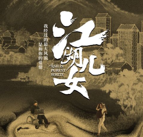 2018年七月电影目录,电影评分最新资讯