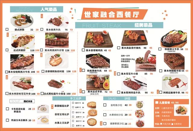 等了3年，这家神店终于开进东区，西餐+中餐+泰餐…1秒吃出国际感