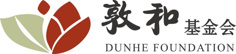 「露布」敦和基金会文化项目官员招募启事