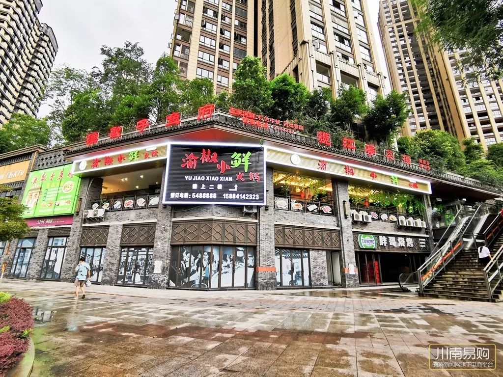 巴适得板火锅重庆店,巴适得板火锅代金券