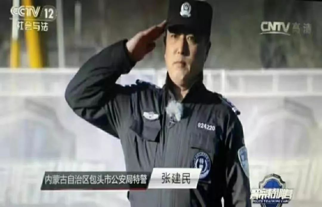 【不忘初心牢记使命】张建民：退役不退志，忠诚铸警魂