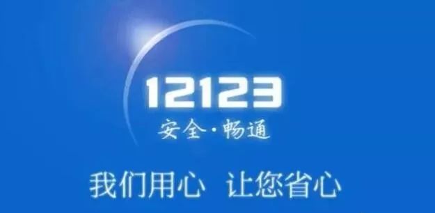 河北八月限号,河北今天的最新通知