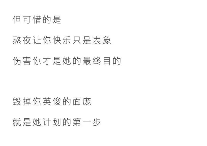 漫画科普：小剧场--熬夜时身体里在上演哪些好戏？