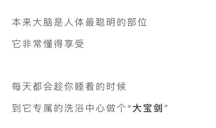 漫画科普：小剧场--熬夜时身体里在上演哪些好戏？