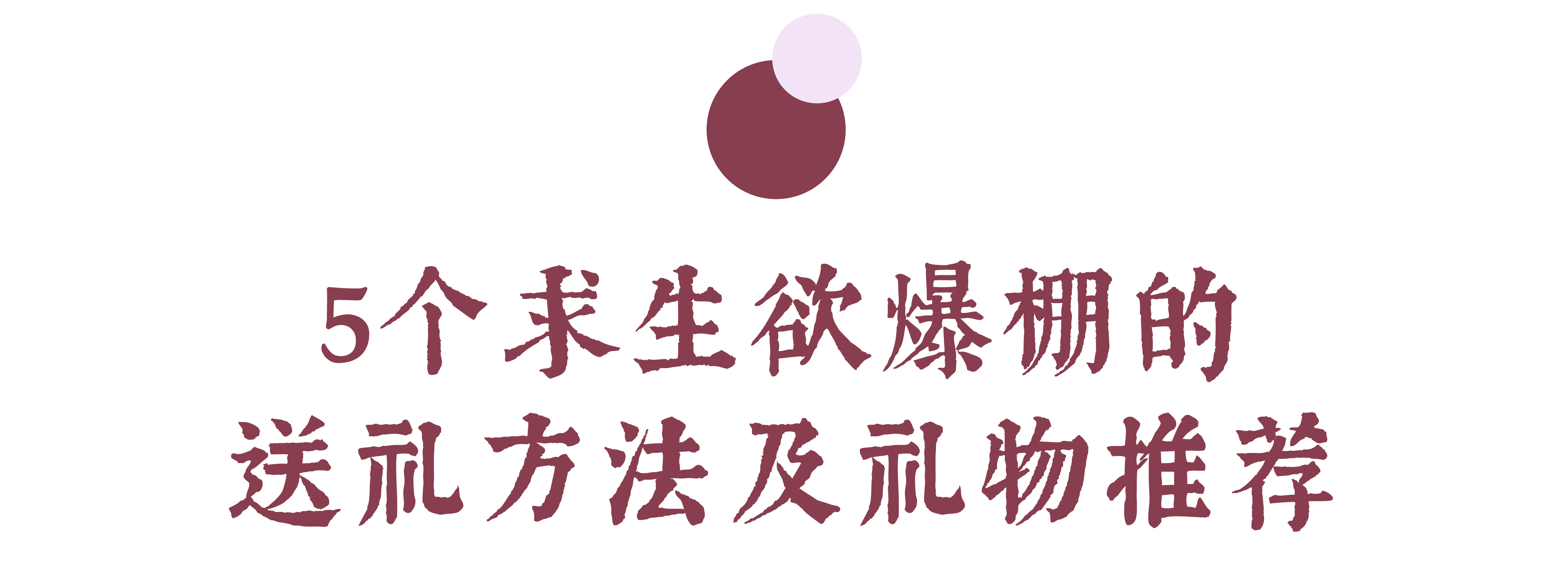 恋爱八年总结的经验,恋爱8年总结的经验
