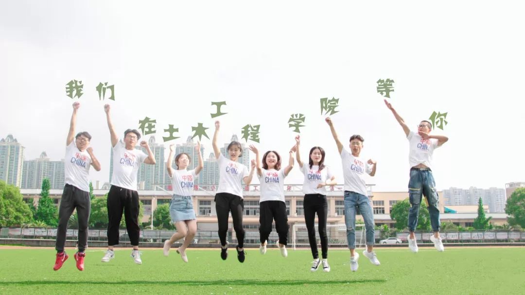 分院合照特辑‖学在江工究竟是一种什么体验呢？