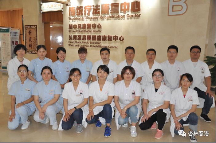 杏林微故事,杏林微故事整脊