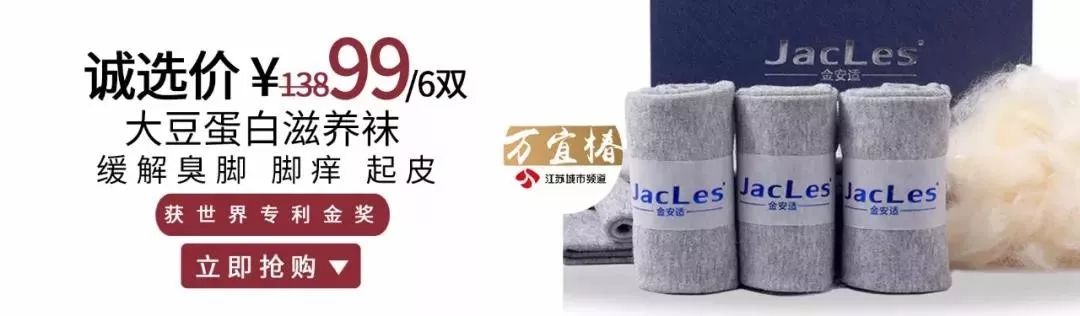 最可以让脚变臭的袜子,有哪些好用不会脚臭的袜子