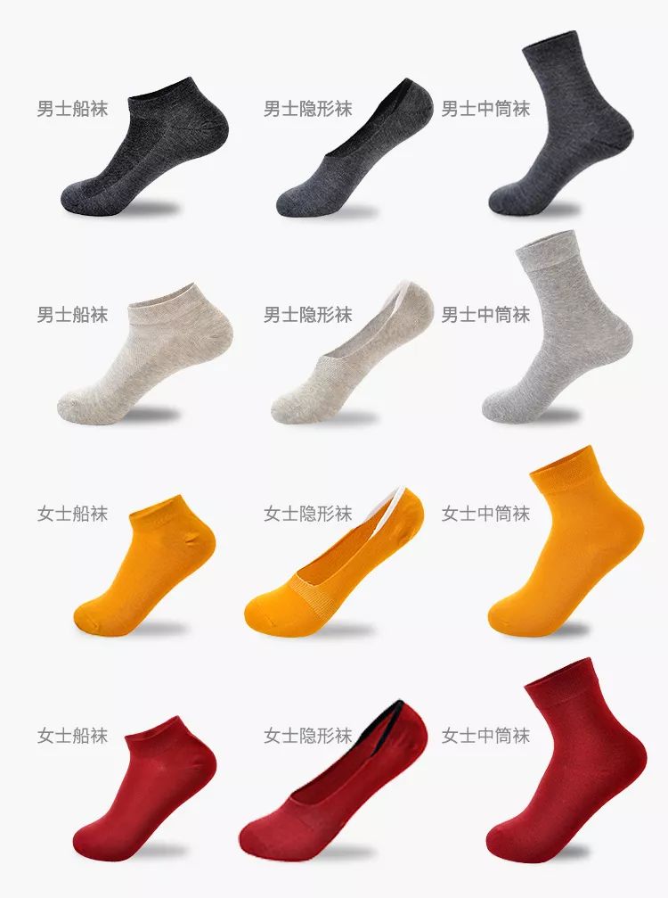 最可以让脚变臭的袜子,有哪些好用不会脚臭的袜子