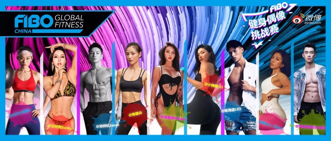 参观指南｜FIBOCHINA2019最全畅游攻略