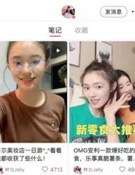 代写笔记违法,代写笔记会不会被处罚