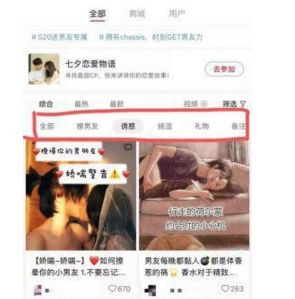 代写笔记违法,代写笔记会不会被处罚