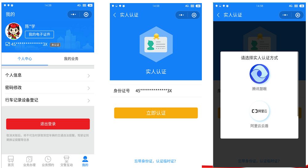 怎么提醒挪车挡道,被车挡住去路了怎么一键挪车