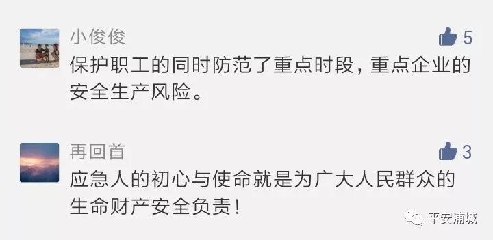 骞冲畨娴﹀煄鍓焊鍥剧墖,骞冲畨娴﹀煄
